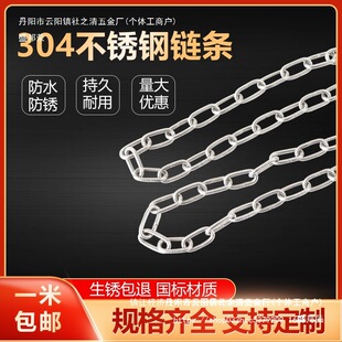304���P�朗l�F�iݔ��朼Ӵֹ���ӵ��Ɵ�������ǧ���·������l
