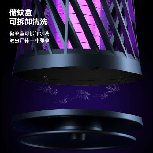 New USB Stun Mosquito Lamp for Home Use, Portable Night Light, Charging, Purple Light Attract and Repel Mosquitoes Lamp