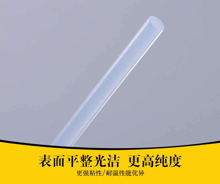 Barra de adhesivo de fusión en caliente tira de adhesivo transparente de alta calidad 7mm 11mm pistola de fusión en caliente DIY de alta viscosidad casera