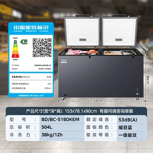 Морозильный ларь Midea BD/BC-519DKEM большая ёмкость для дома и бизнеса