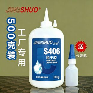 406˲�g�z401����z495�zˮ�����zճ�τ��zˮ�������k����500g