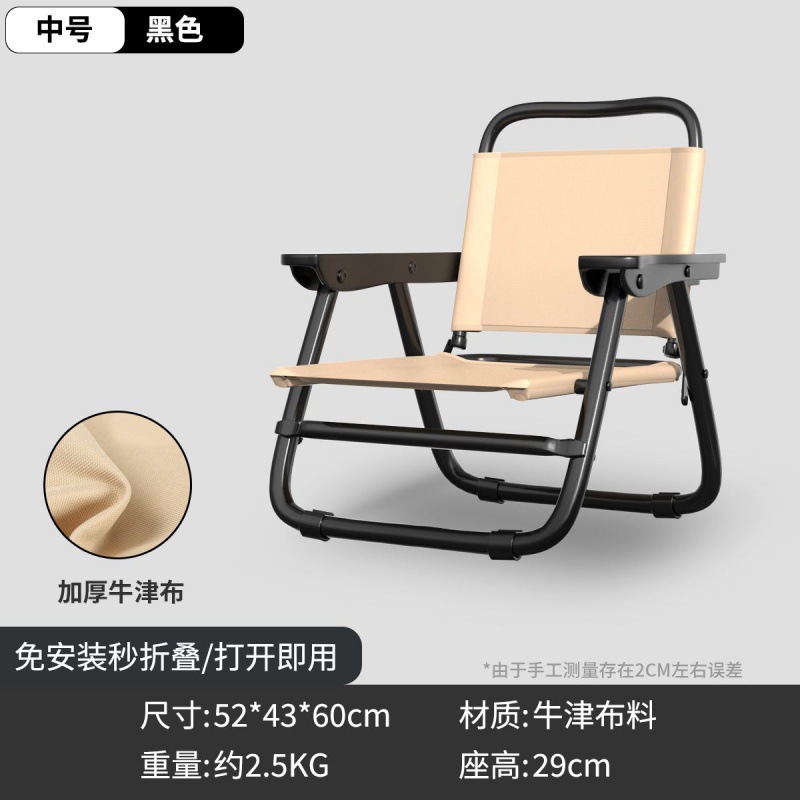 * silla plegable al aire libre silla de pesca silla de respaldo plegable taburete pequeño engrosado engrosado silla de camping portátil