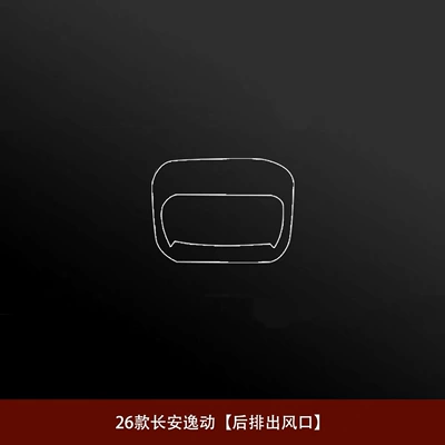 console gear shift button, steering wheel start – Car interior film - rear-exhaust-vent-transparent