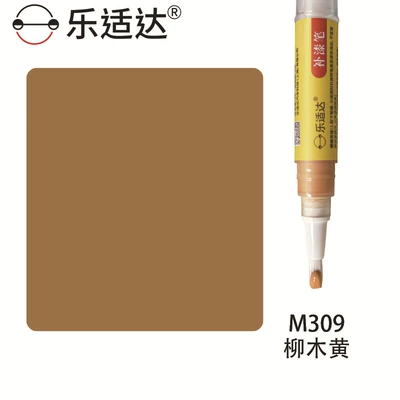 Water-Based Furniture Touch-Up Pen, Avtomobil boya qələmləri - willow-yellow-m309