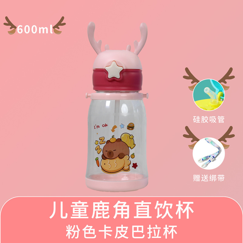 新款夏季网红卡通水杯儿童大容量鹿角塑料杯带挂绳学生外出吸管杯|undefined