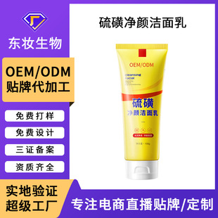 �������ϴ����oem�o�wƷ���S�N������坍���ͳ��\��������ӹ�