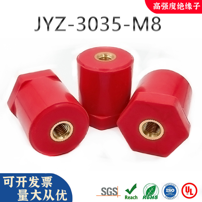 JYZ3035BMC绝缘柱SB3035M8六角低压绝缘子新能源绝缘端子绝缘支撑