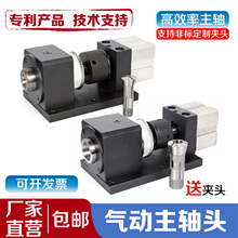 kt高25型气动车床主轴仪表车头自动化夹具数控旋转气动夹座0-