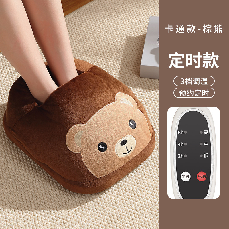 暖脚宝延长线款插电热烘脚器保暖捂脚宿舍可拆洗暖足脚垫暖脚神器|undefined