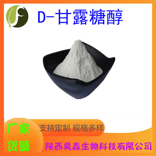 D-��¶�Ǵ� ˮ�� ʳƷ��ζ�� �;۸�¶�Ǵ� �ǹ�������ԭ�� �F؛