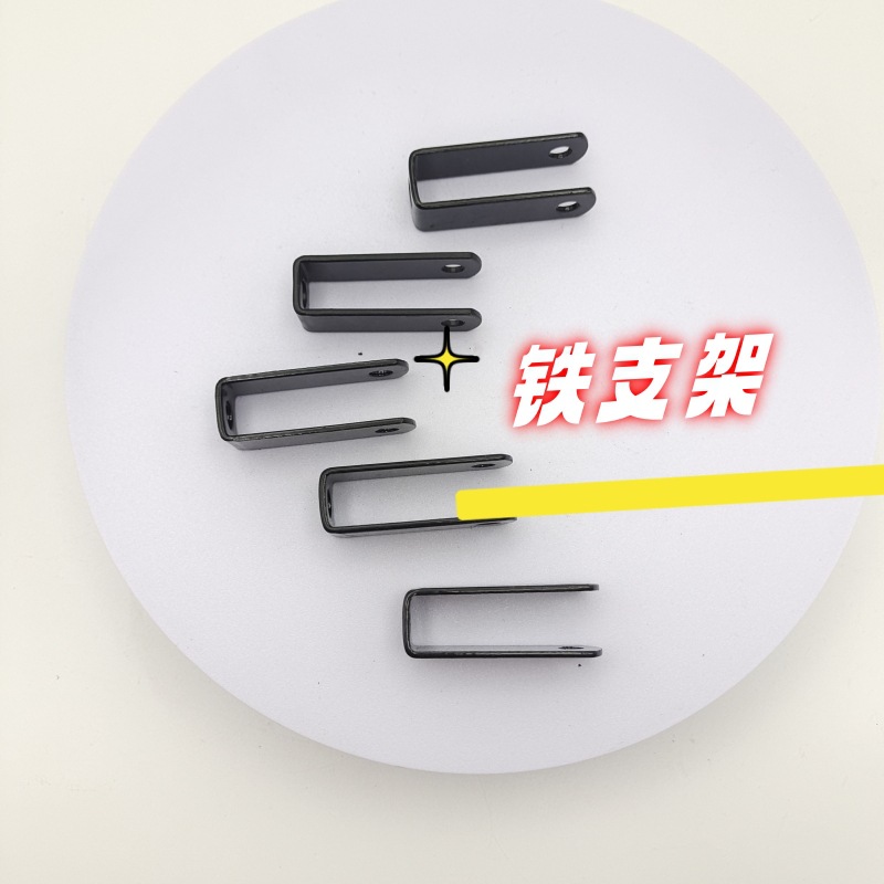 铁支架.jpg
