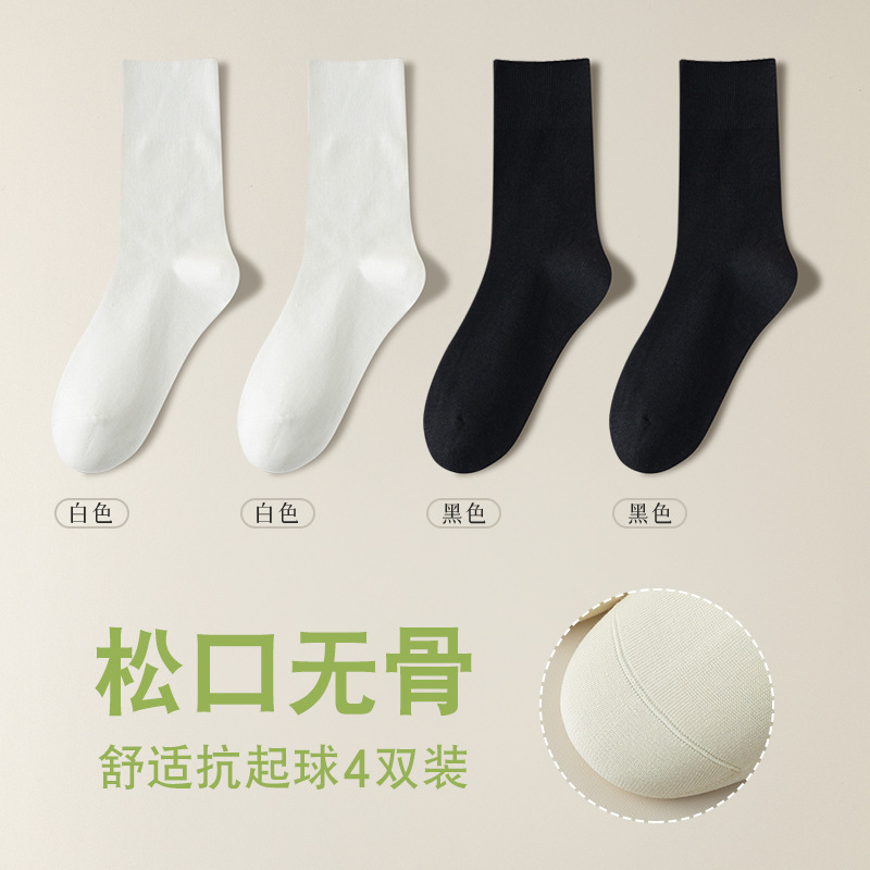 Niping 靴下女性の夏の純粋な綿 7A 抗菌防臭骨なし靴下吸汗性通気性閉じ込め靴下 Zhuji 靴下業界ソフト|undefined