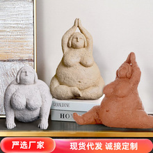 设计师雕塑瑜伽摆件卧室家居桌面装饰品结婚礼物树脂小摆件工艺品