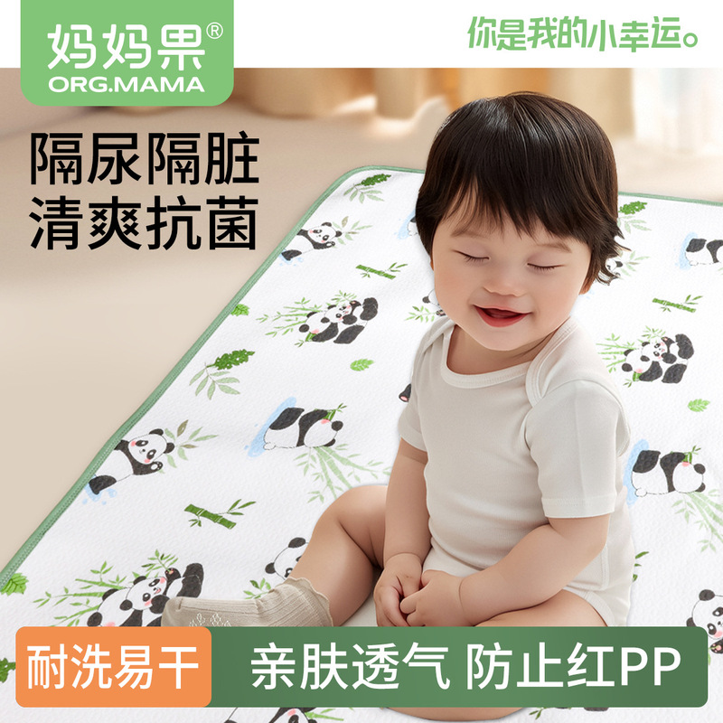 Diaper Pad Baby Waterproof Washable Large Size Aunt Menstrual Period Mattress Kidsren Breathable Table Pure Cotton Mattress