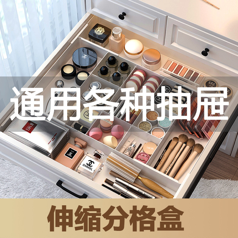 The Drawer Compartment Is Expandable and Has Built-In Dividers for Organizing Cutlery, Chopsticks, Spoons, Kitchen Knives and Forks, Saving Space