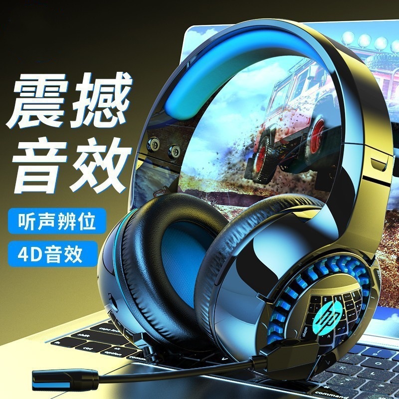 适用于8011有线发光头戴式耳机耳麦 网吧咖电竞游戏办公CF