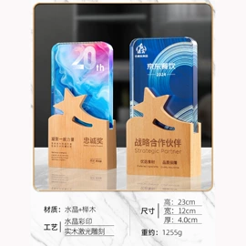 奖杯;水晶工艺品;奖牌