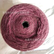 厂家批发1.5s全晴羊毛冰岛毛粗针毛线品牌手编特种花式纱混纺毛纱