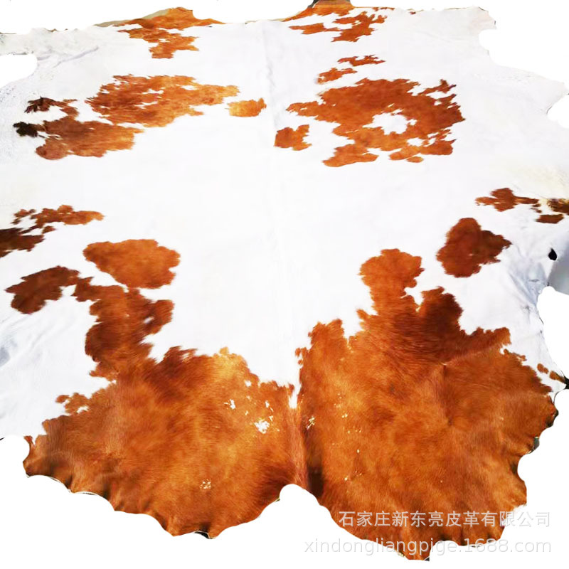 整张环保真皮皮毛一体地毯用带毛牛皮真皮皮草 自然花牛毛皮