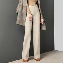 气质淑女毛呢阔腿裤子女秋冬新款高腰女裤休闲裤直筒宽松垂感长裤