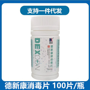 ��Ʒ ���¿�������Ƭ �tԺӾ������Ƭ 100Ƭ/ƿ