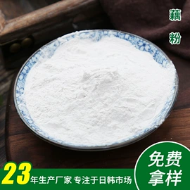 脱水蔬菜;代餐粉