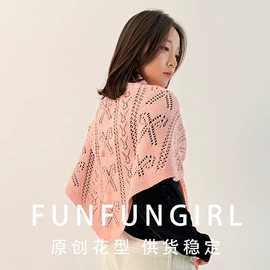 围巾;披肩;成人帽