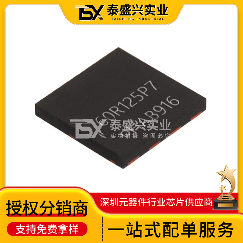 原装现货IPL60R160CFD7封装VSON-4 N沟道JFET 场效应晶体管FET