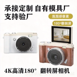 手写板;迷你相机;儿童画板