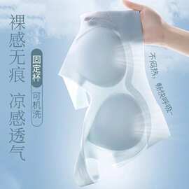 新款冰丝无痕内衣女薄款无钢圈舒适透气背心式收副乳防下垂文胸女