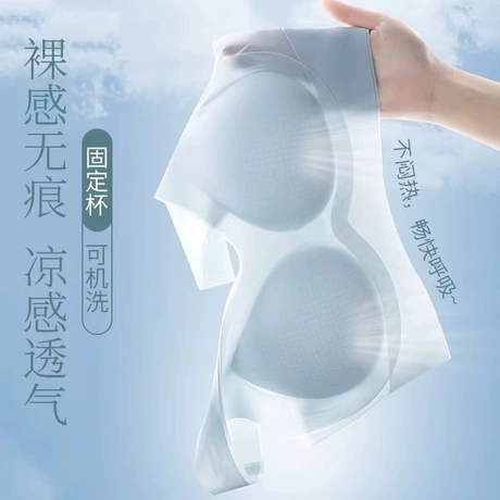 Áo ngực nữ mẫu mới bằng vải lạnh, không đường may, mỏng, không gọng, thoải mái thoáng khí, kiểu áo ba lỗ, gom mỡ nách, chống chảy xệ