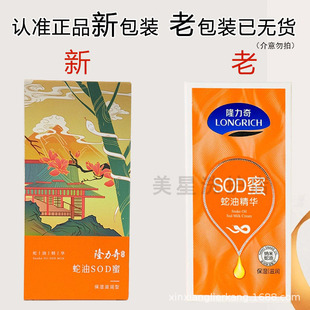¡��������SOD��105ml ���;��Asod����̥�ؾ��A���w��������w