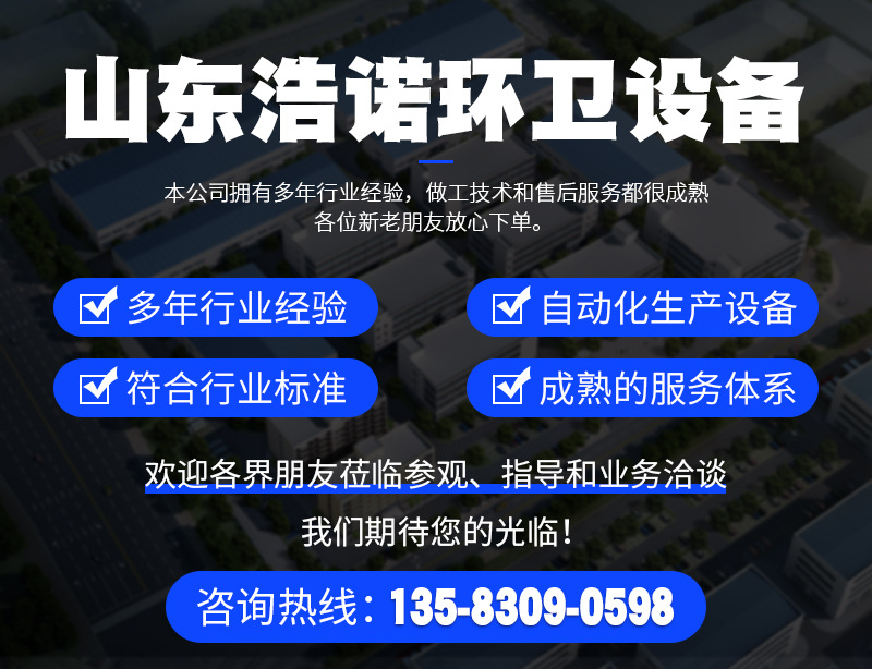 洒水车详情页_01.jpg