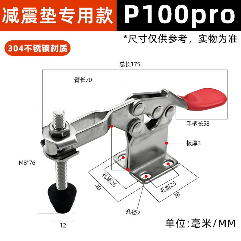 Jifly ドローン P150 輸送固定クリップ P100pro 車載バックルクリップボディバックル衝撃吸収パッド|undefined