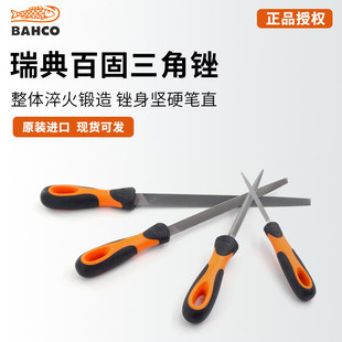 BAHCO���ٹ��~���M�������S���Q���S���ٴ�ĥ���߼��X��S�F��