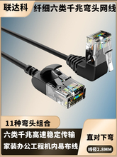 6�ǧ�׏��^�W��90��ˮ���^�O���������W�j�p�g����cat6�����