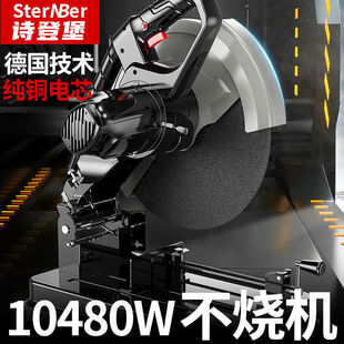 German electric circular saw high-power household electric saw multifunctional portable saw table saw woodworking flip disc saw cutting machine
