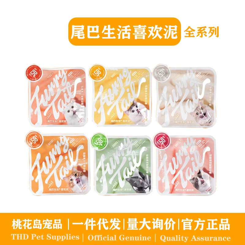 Корм для кошек Tail Life Flow Heart Can Sun, консервы для кошек, основной рацион для кошек, влажный корм для взрослых кошек и котят, упаковка