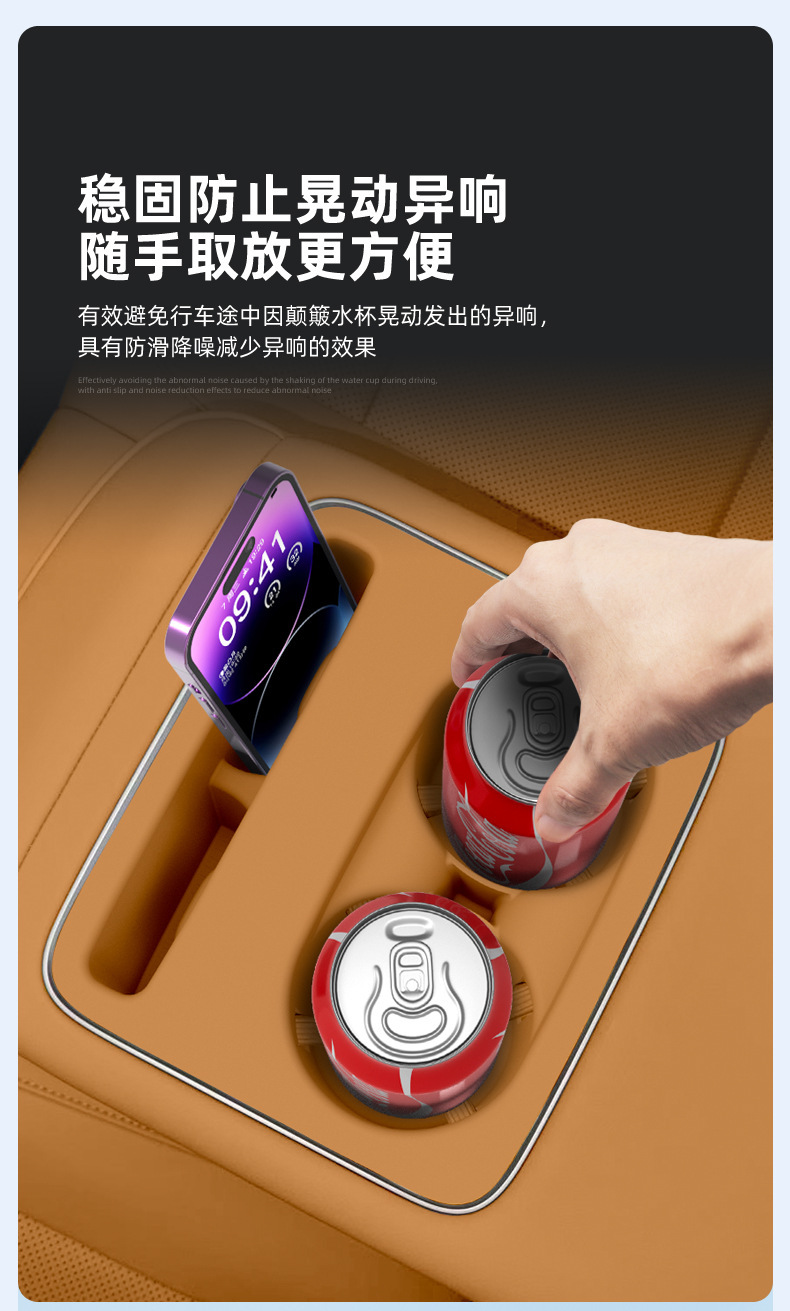Suitable for 26 models of Li Auto L6, rear water cup holder, second row silicone protective anti-slip mat, car-specific modification accessories