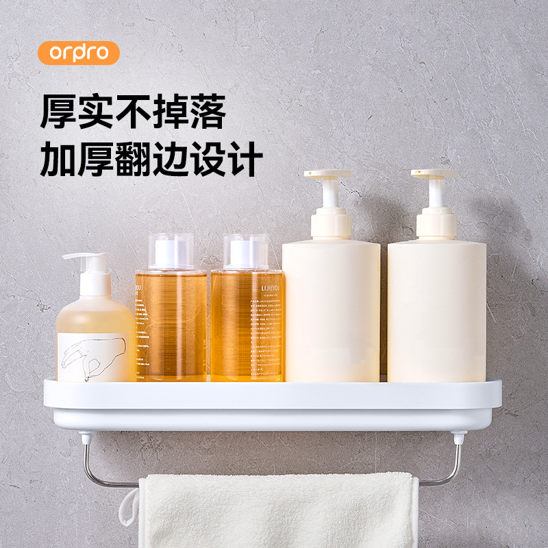 Hole-Free Bathroom Storage Rack Bathroom Sink Wall Shelf Bath Bathroom Wall-Mounted Storage Rack