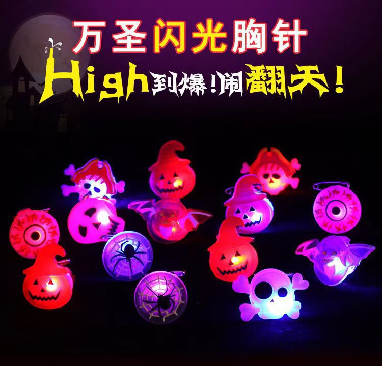 メーカー直販ハロウィーン発光指輪led指灯カボチャ鬼頭手環ネックレス子供玩具プレゼント|undefined