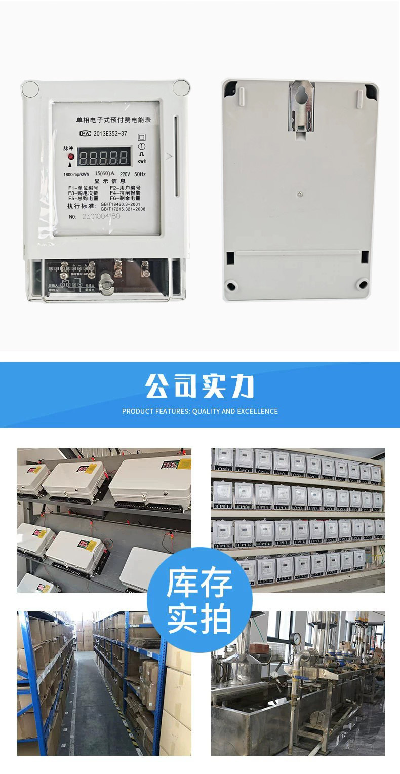 新外壳7