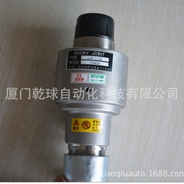 主推 日本RIX ROCKY JOINT 旋转接头 LCD1S 有大量现货