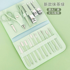 Matcha green 16-piece nail clipper set household nail clippers nail scissors set manicure and pedicure beauty manicure tools