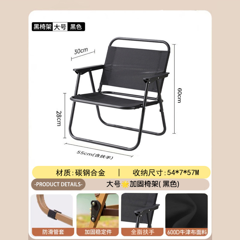 Silla plegable para acampar al aire libre, directamente de fábrica, equipo portátil para comedor, para puestos de venta, silla de playa para acampar