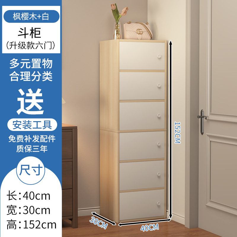 Gabinete de almacenamiento multicapa, armario de cinco cubos, armario de almacenamiento, armario de zapatos, sala de estar, dormitorio, piso de esquina, estante de pared