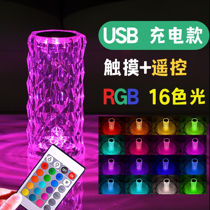 led触摸装饰水滴水晶灯玫瑰灯 卧室简约装饰水晶台灯玫瑰氛围灯