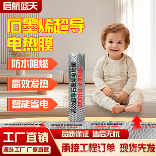 �����{��ʯīϩ늟�Ĥ늵�ů�����l��Ĥ��Ӿ�̼�w�S���b늟ᱡĤ