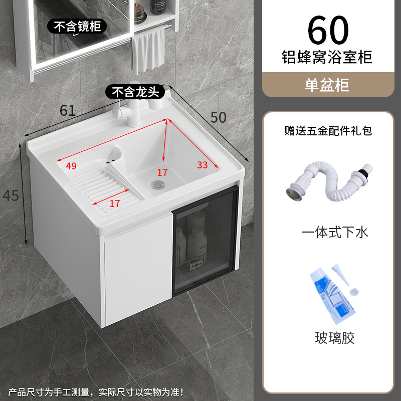 871-60 Cabina colgante con lavabo de fricción + compañero de pan de abeja para enviar agua / pegamento