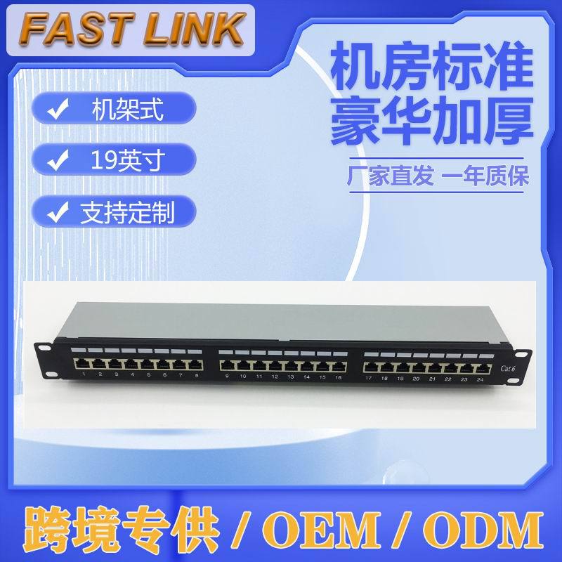 һʽ24߼  1Uģ  ʽ RJ45 RJ11